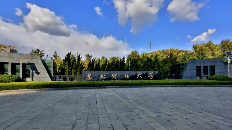  财税新政策，财富新规划—EDPU领军企业家科技与人文高级研修班走进东北财经大学